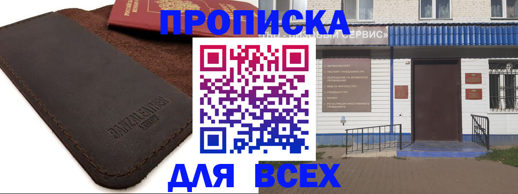 регистрация для дет. сада в Нижней Салде