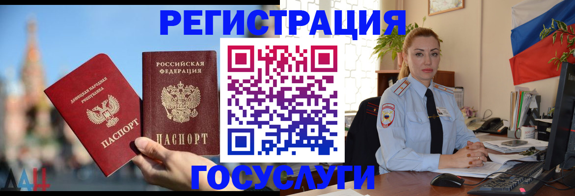 миграционный учет в Нижней Салде